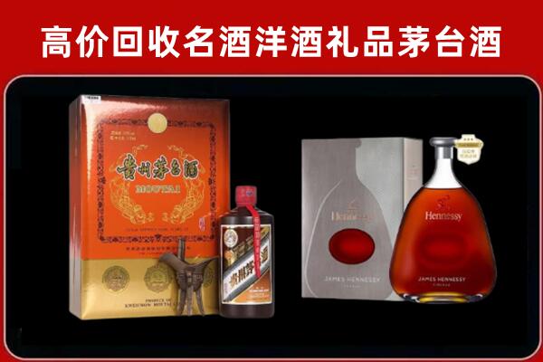克孜勒苏州阿图什回收轩尼诗