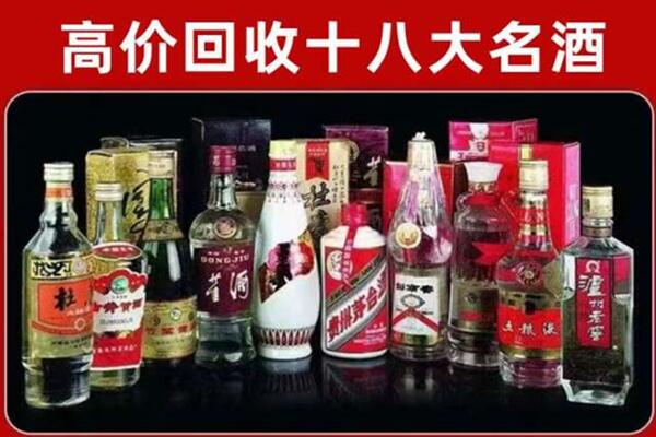 克孜勒苏州阿图什回收老酒