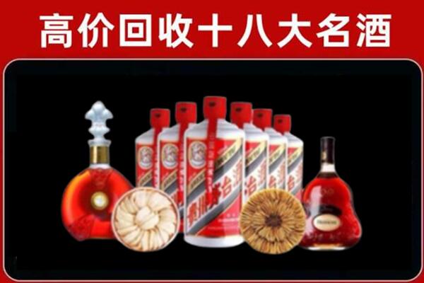 克孜勒苏州阿图什回收名酒店