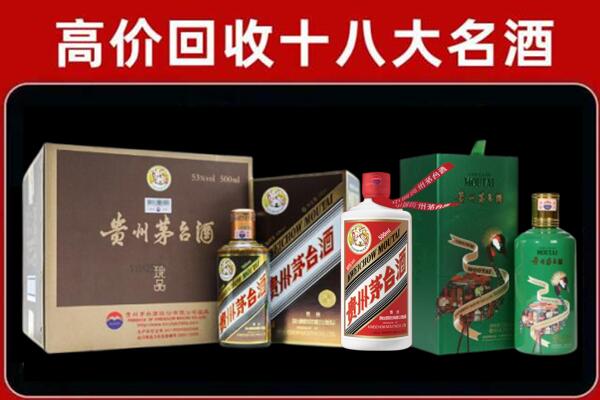 克孜勒苏州阿图什回收铁盖茅台酒