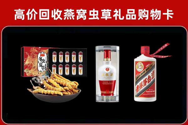 克孜勒苏州阿图什回收名酒哪家好