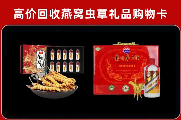 克孜勒苏州阿图什回收15年茅台酒